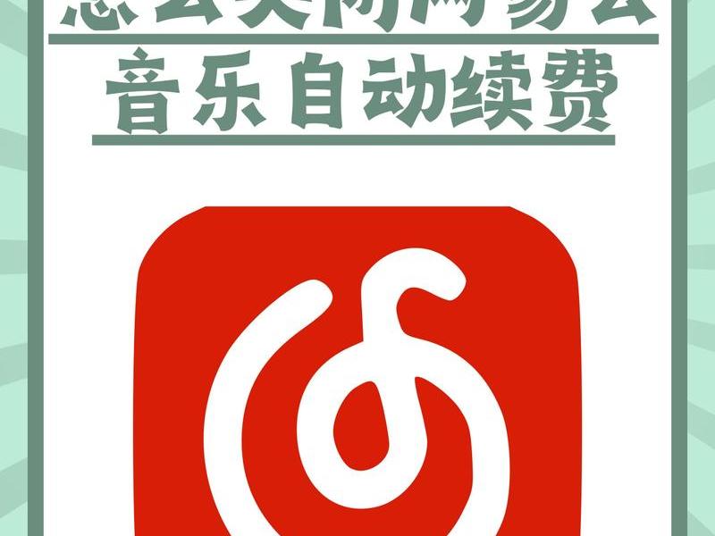 网易云创建博客怎么发布;网易云创建博客怎么发布音乐 网易云创建博客怎么发布;网易云创建博客怎么发布音乐