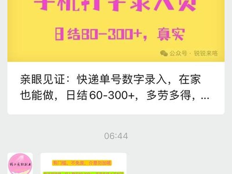 中国赚友论坛、中国赚友论坛百度百科 中国赚友论坛、中国赚友论坛百度百科
