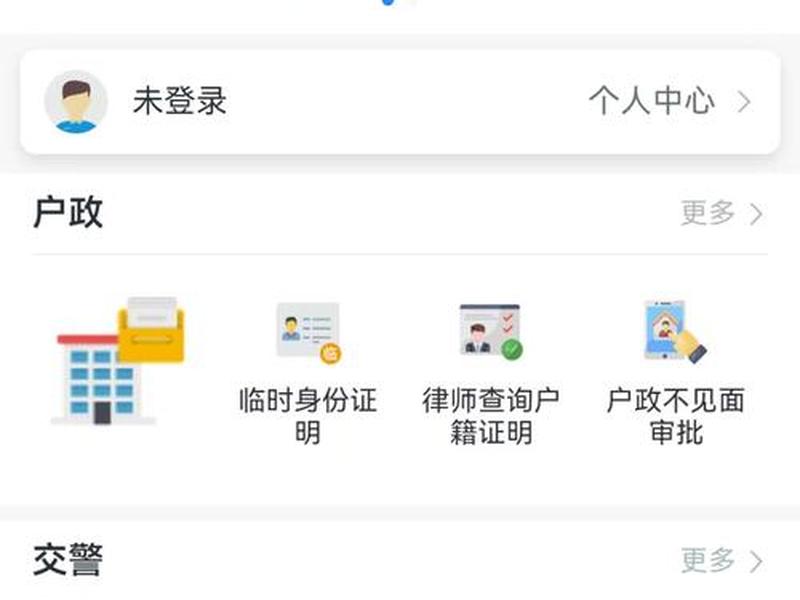 邹平在线app - 邹平在线app下载 邹平在线app - 邹平在线app下载