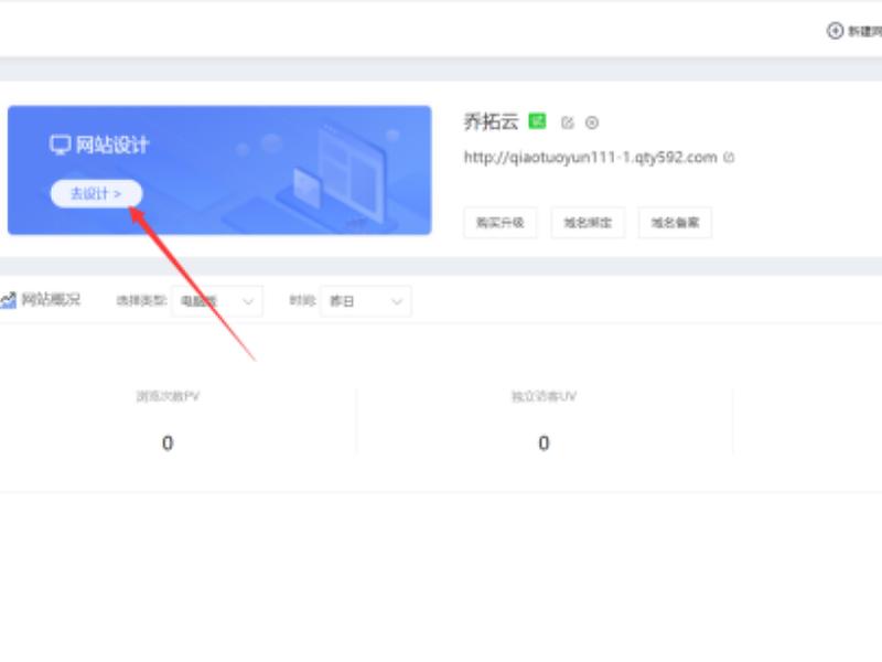网站模板怎么用,网站模板怎么使用 网站模板怎么用,网站模板怎么使用