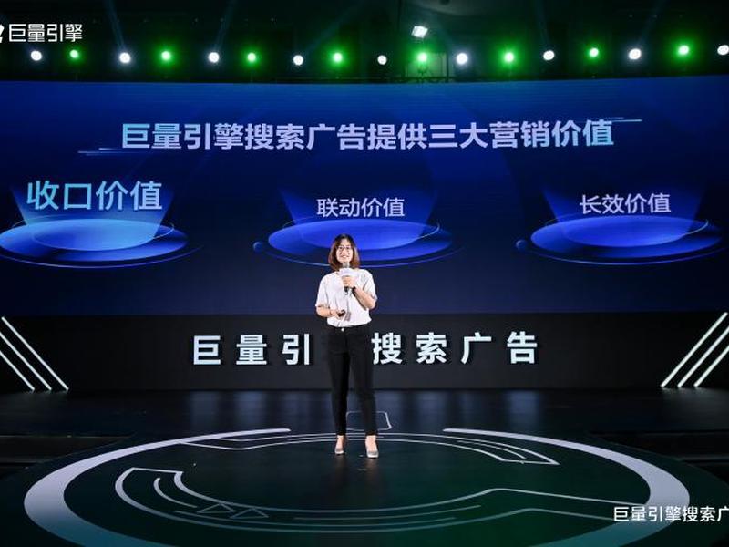 重庆巨量引擎招聘、重庆巨量引擎招聘官网 重庆巨量引擎招聘、重庆巨量引擎招聘官网