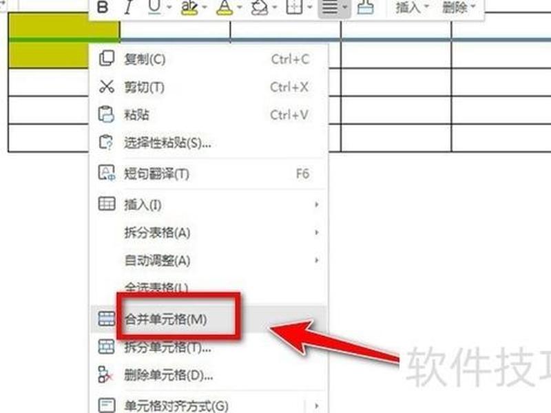 如何建wps,如何建wps表格共享文档 如何建wps,如何建wps表格共享文档