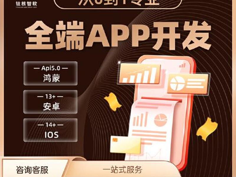威客商城 - 威客平台app 威客商城 - 威客平台app
