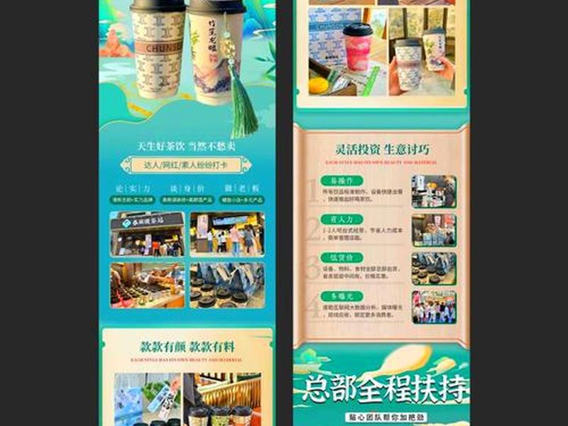 网站加盟城市分站方案、网站加盟城市分站方案设计 网站加盟城市分站方案、网站加盟城市分站方案设计