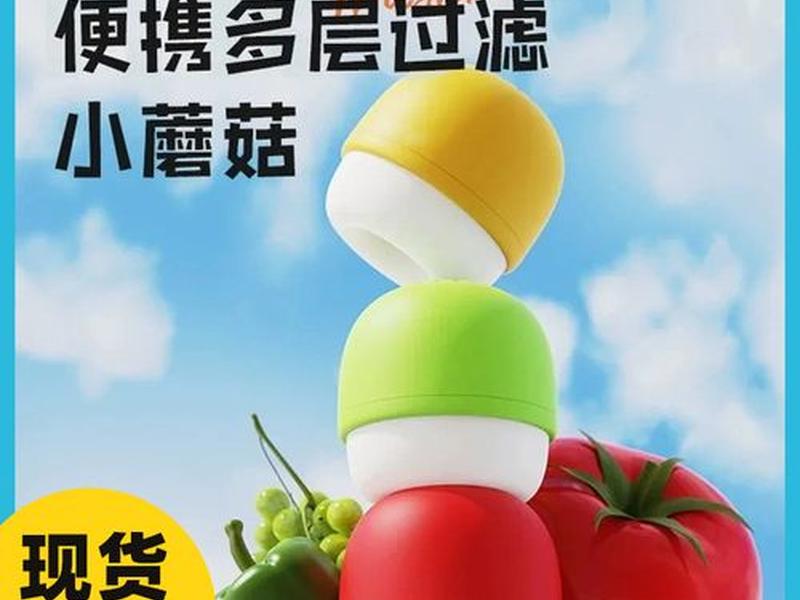 小蘑菇净水器安装(小蘑菇净水器安装图) 小蘑菇净水器安装(小蘑菇净水器安装图)