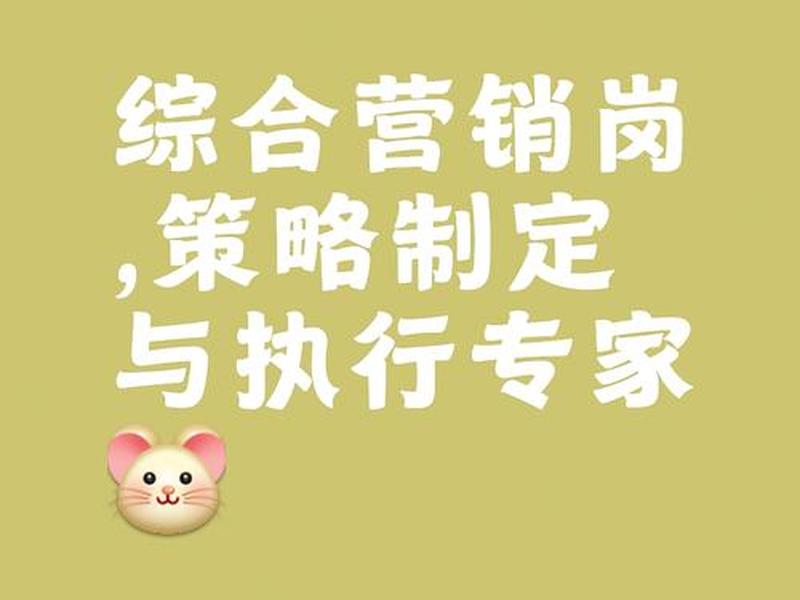 网络营销推广建站是关键;网络营销推广建站是关键岗位吗 网络营销推广建站是关键;网络营销推广建站是关键岗位吗