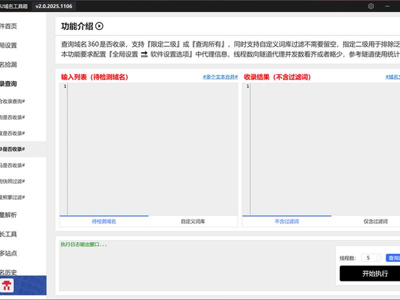 域名查询站长(域名whois查询站长之家) 域名查询站长(域名whois查询站长之家)
