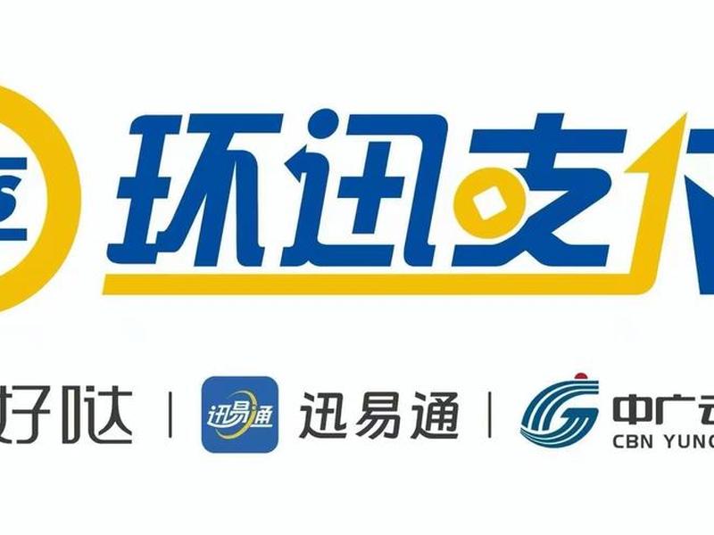 易站通财税;易站通app 易站通财税;易站通app