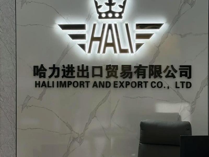 辽宁外贸进出口公司(辽宁外贸进出口公司排名) 辽宁外贸进出口公司(辽宁外贸进出口公司排名)