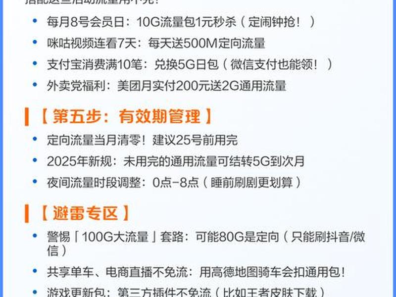 优加app是干什么的,优加app是干什么的软件 优加app是干什么的,优加app是干什么的软件