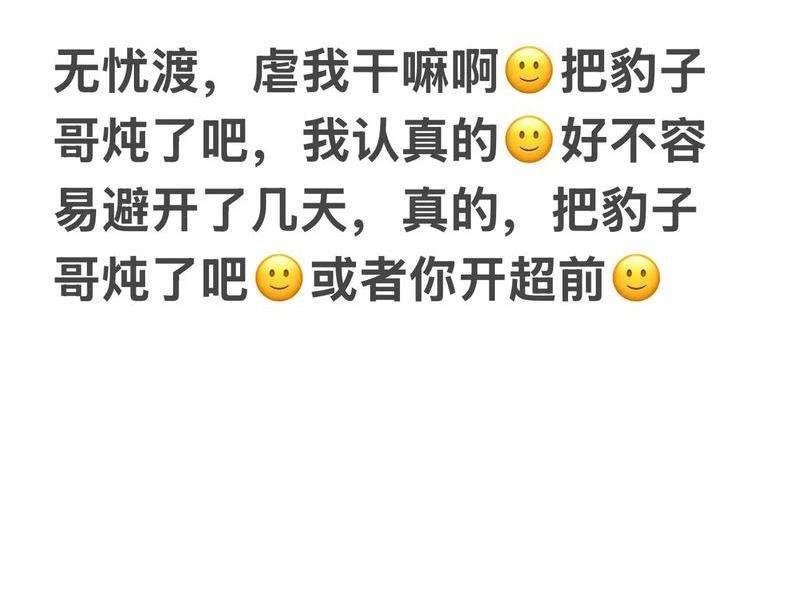 无忧哥抖音,无忧哥抖音昵称怎么样好听吗 无忧哥抖音,无忧哥抖音昵称怎么样好听吗