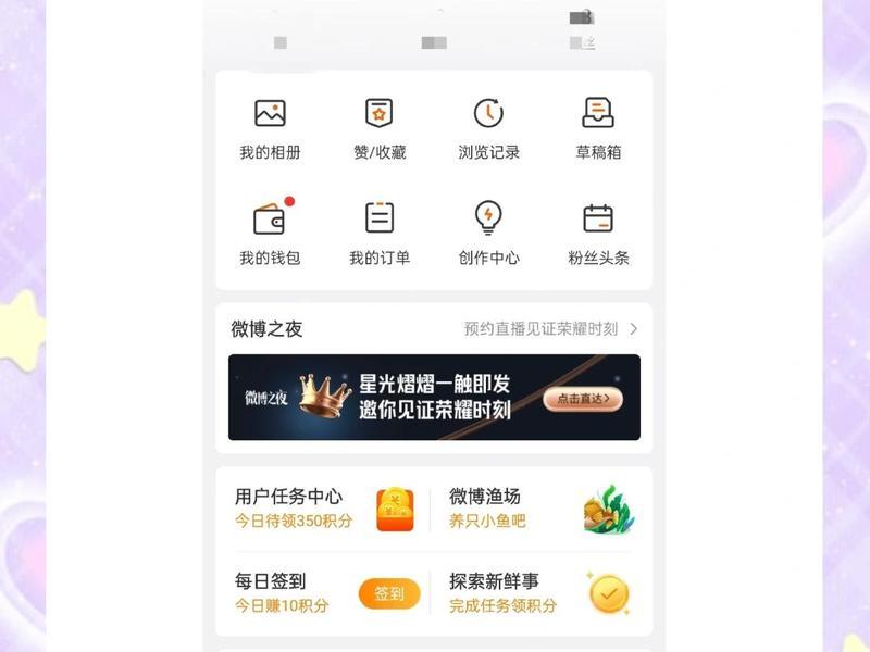 怎么建自己的微博(怎么建自己的微博账号) 怎么建自己的微博(怎么建自己的微博账号)