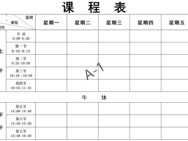下载米课;米课全套课程免费下载 下载米课;米课全套课程免费下载