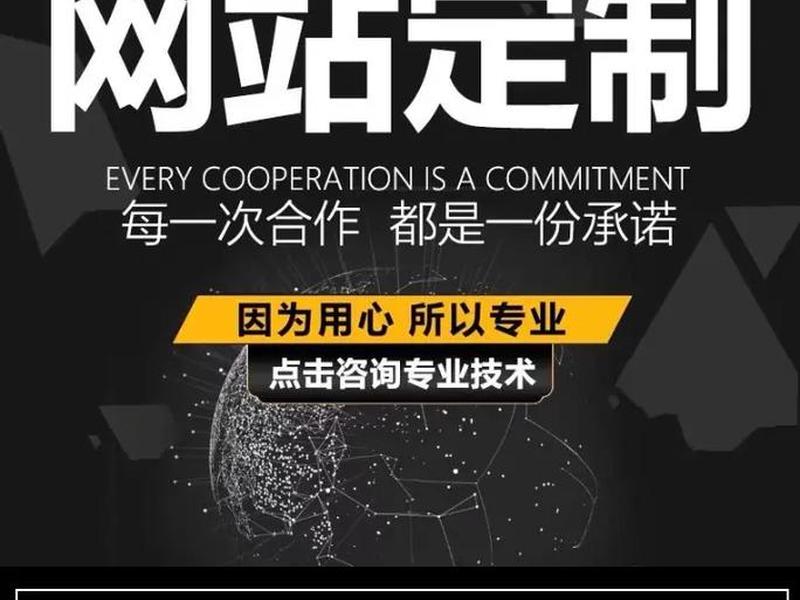 云南详细外贸建站教程；云南做外贸是骗局吗