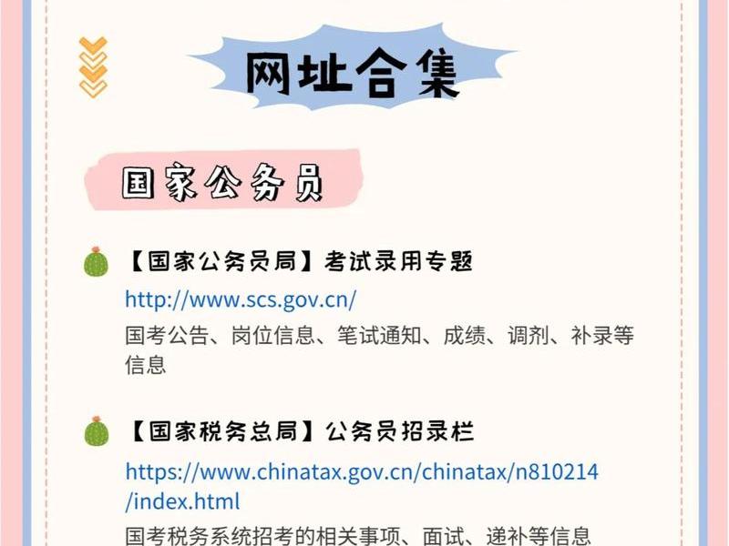 网站上预约考试,网站上预约考试可靠吗 网站上预约考试,网站上预约考试可靠吗