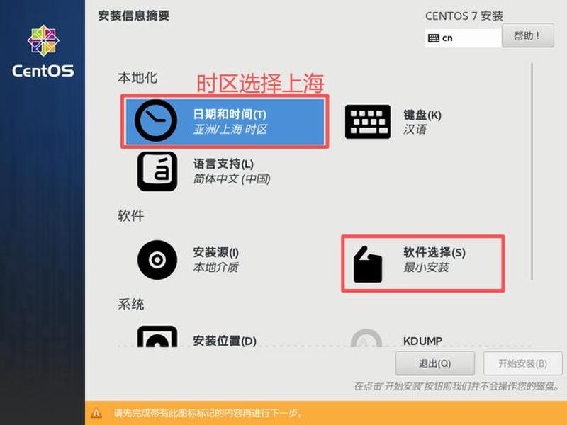 虚拟机如何创建站点 虚拟机如何创建站点文件 虚拟机如何创建站点 虚拟机如何创建站点文件