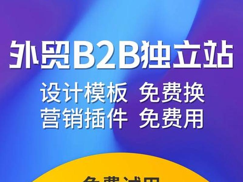 英文网站 建站 - 英文网站 建站要多久 英文网站 建站 - 英文网站 建站要多久