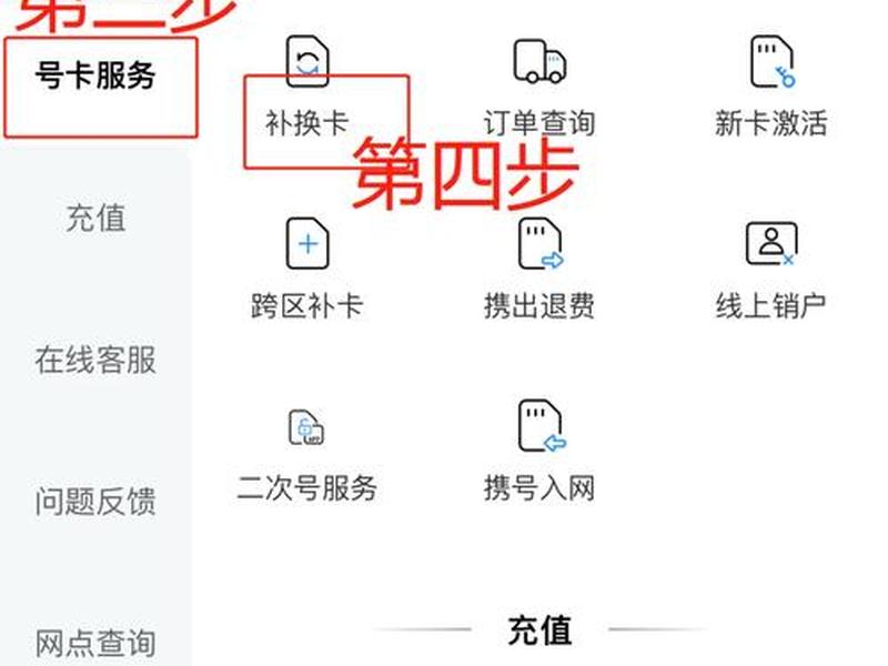 挚达智充卡怎么用 - 挚达智充卡怎么用手机充值 挚达智充卡怎么用 - 挚达智充卡怎么用手机充值