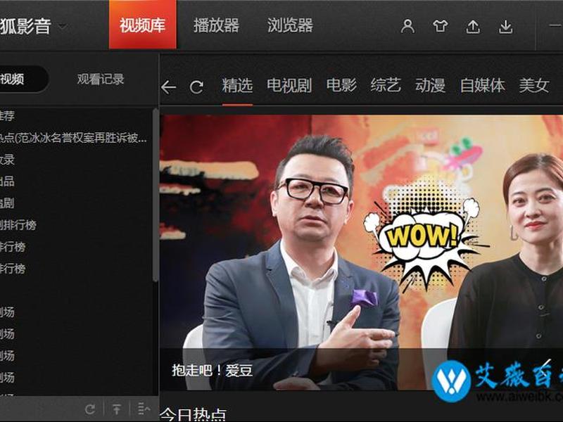 搜狐极速浏览器怎么下载 - 搜狐极速浏览器怎么下载不了 搜狐极速浏览器怎么下载 - 搜狐极速浏览器怎么下载不了