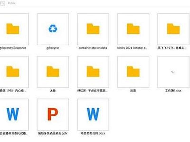 威联通 教程,威联通小白教程 威联通 教程,威联通小白教程