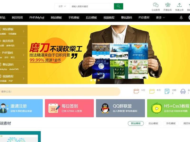 织梦网站怎么安装,织梦网站安装教程 织梦网站怎么安装,织梦网站安装教程