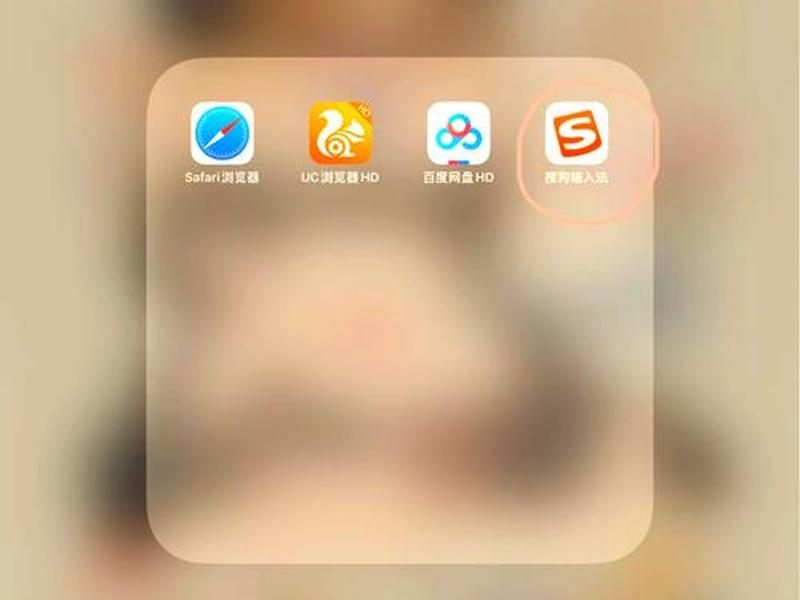 搜狗开发工具怎么使用 - 搜狗开发工具怎么使用教程 搜狗开发工具怎么使用 - 搜狗开发工具怎么使用教程