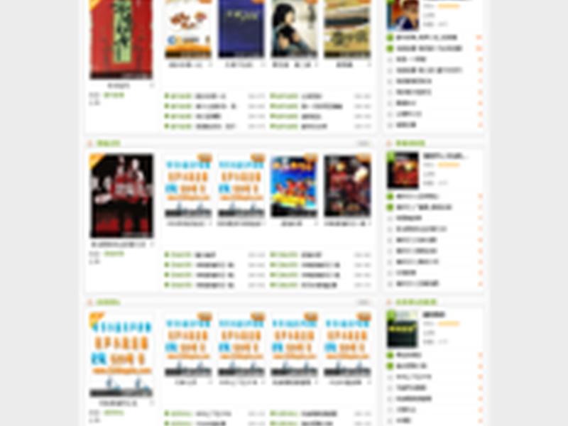 小说网站创建方法 - 小说网站创建方法有哪些 小说网站创建方法 - 小说网站创建方法有哪些