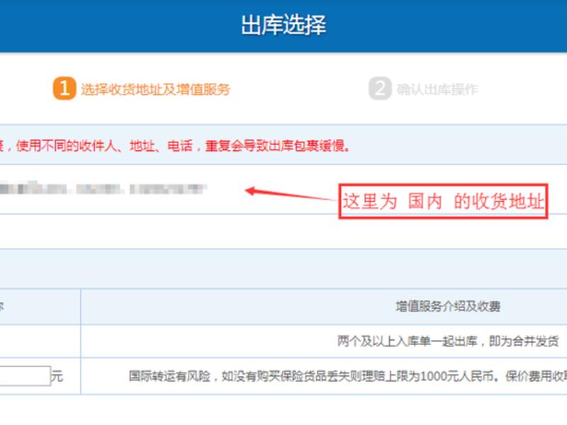 新手建号详细教程,新手建号详细教程图片 新手建号详细教程,新手建号详细教程图片