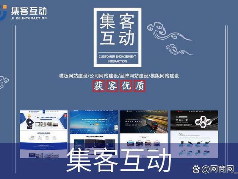 外贸seo网站搭建、外贸seo网站搭建方案 外贸seo网站搭建、外贸seo网站搭建方案