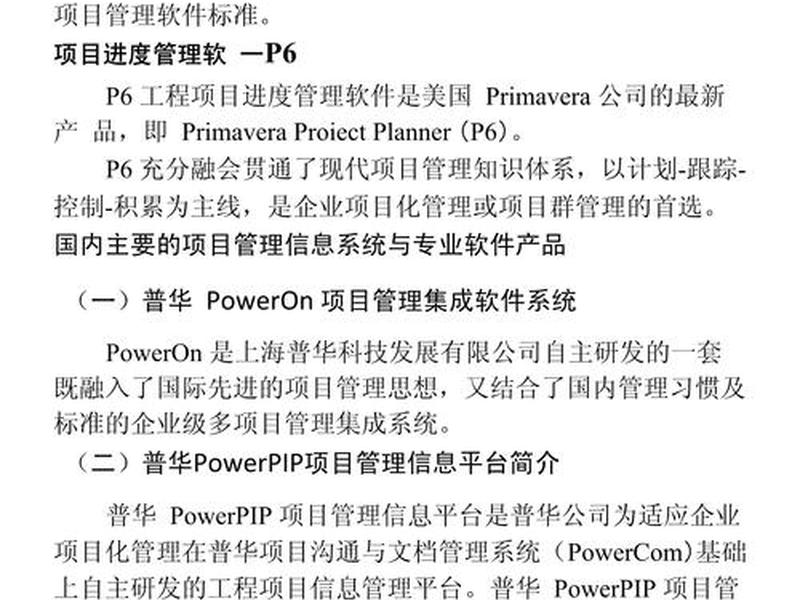 云狐软件开发项目介绍 - 云狐软件开发项目介绍怎么写 云狐软件开发项目介绍 - 云狐软件开发项目介绍怎么写