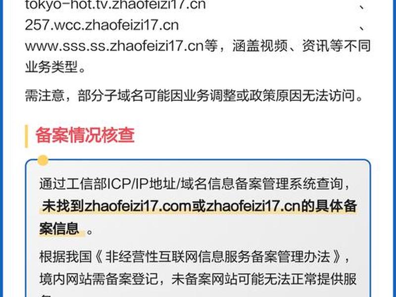 自建域名;自建域名解析 自建域名;自建域名解析
