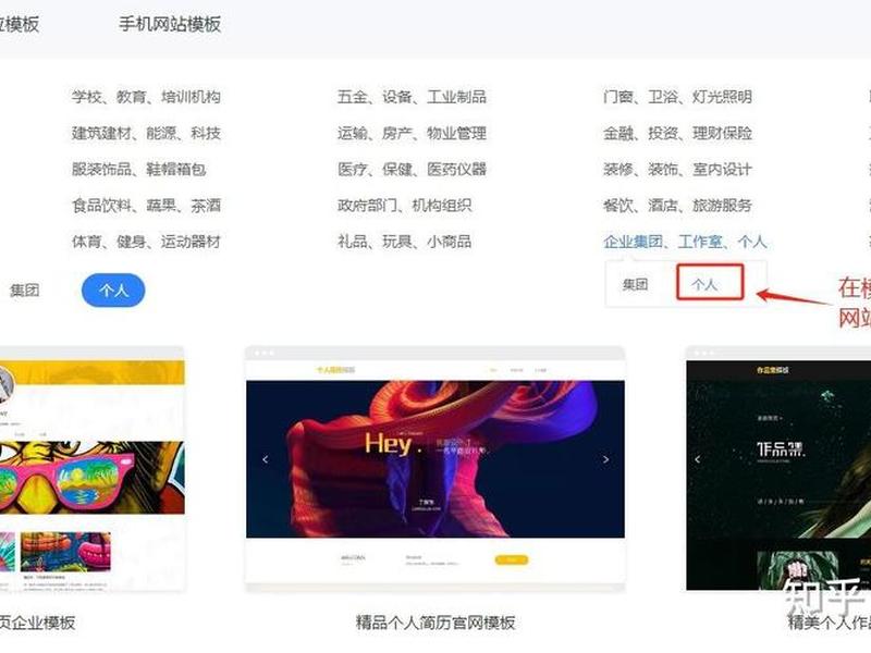 如何自助建网站,如何自建网站? 如何自助建网站,如何自建网站?