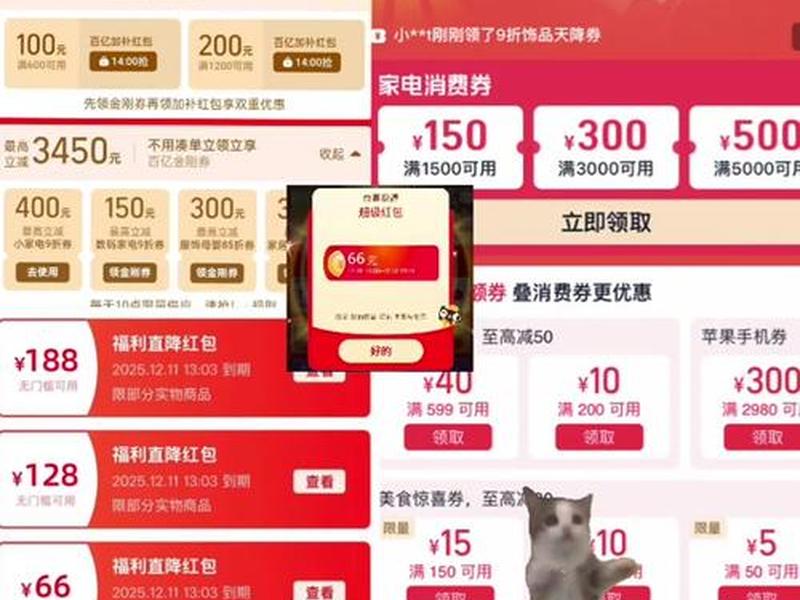 优惠券网站搭建教程,优惠券网站搭建教程视频 优惠券网站搭建教程,优惠券网站搭建教程视频