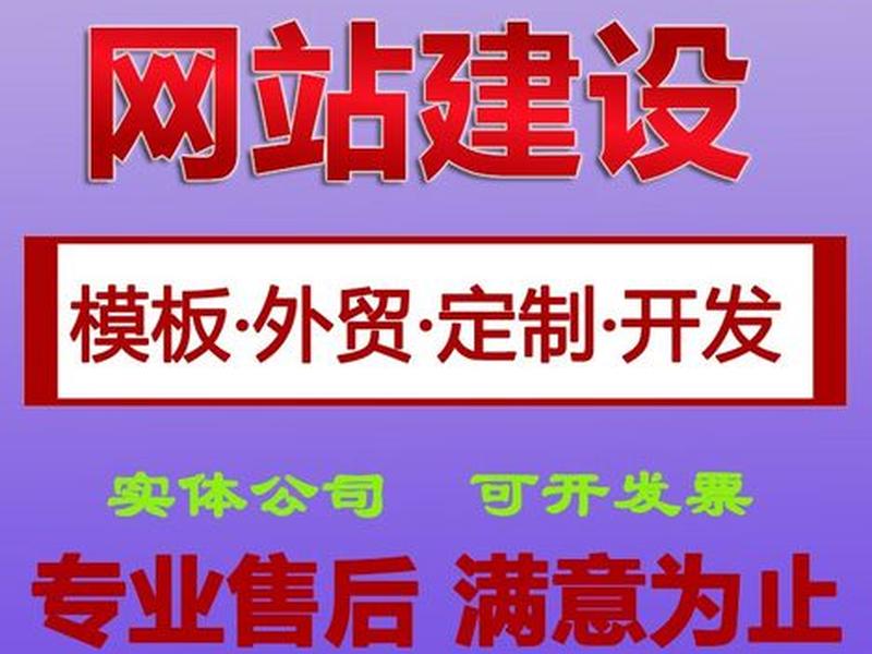 完整源码建站教程 - 源码搭建网站教程 完整源码建站教程 - 源码搭建网站教程