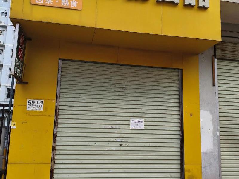 张家界本地网门面出租及转让信息 张家界本地网门面出租及转让信息查询 张家界本地网门面出租及转让信息 张家界本地网门面出租及转让信息查询
