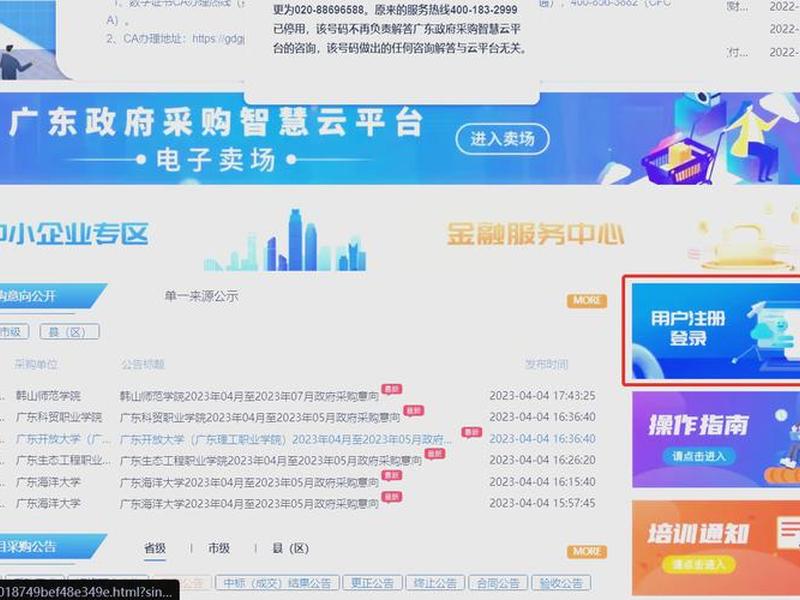 云购服务官网、云购服务官网首页 云购服务官网、云购服务官网首页