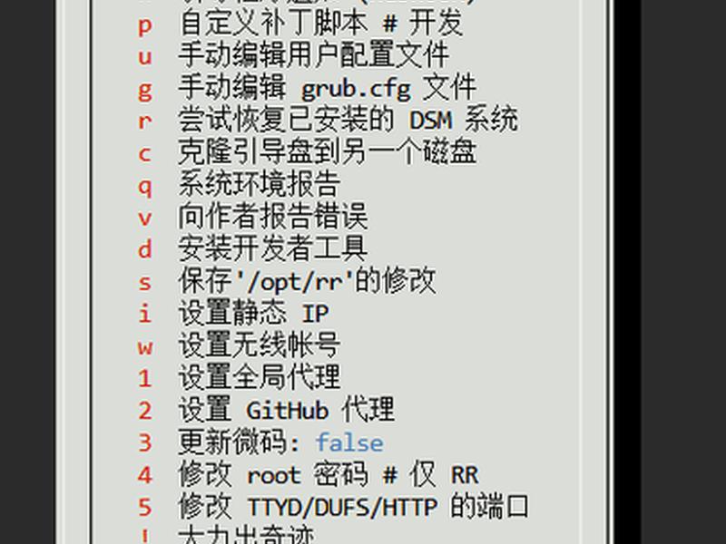 群晖安装zabbix - 群晖安装homeassistant套件 群晖安装zabbix - 群晖安装homeassistant套件