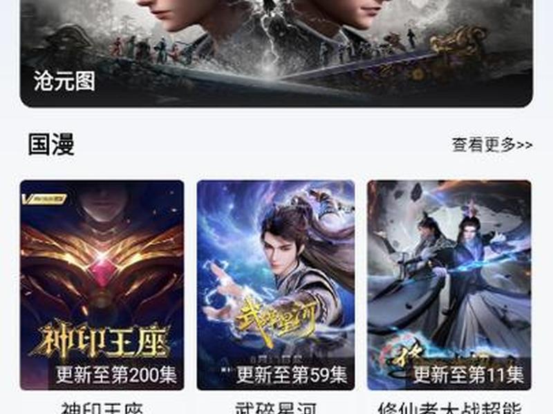 懒懒app什么时候收费的;懒懒app是干嘛的 懒懒app什么时候收费的;懒懒app是干嘛的