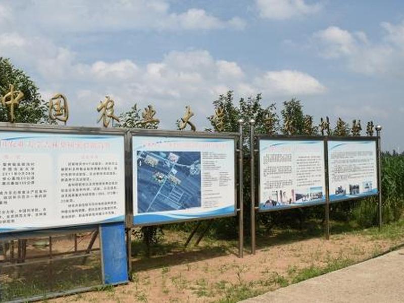 预约网站、中国农业大学物理实验预约网站 预约网站、中国农业大学物理实验预约网站