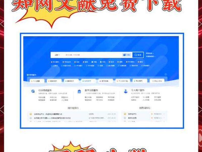 网博士官网(网博士源码) 网博士官网(网博士源码)