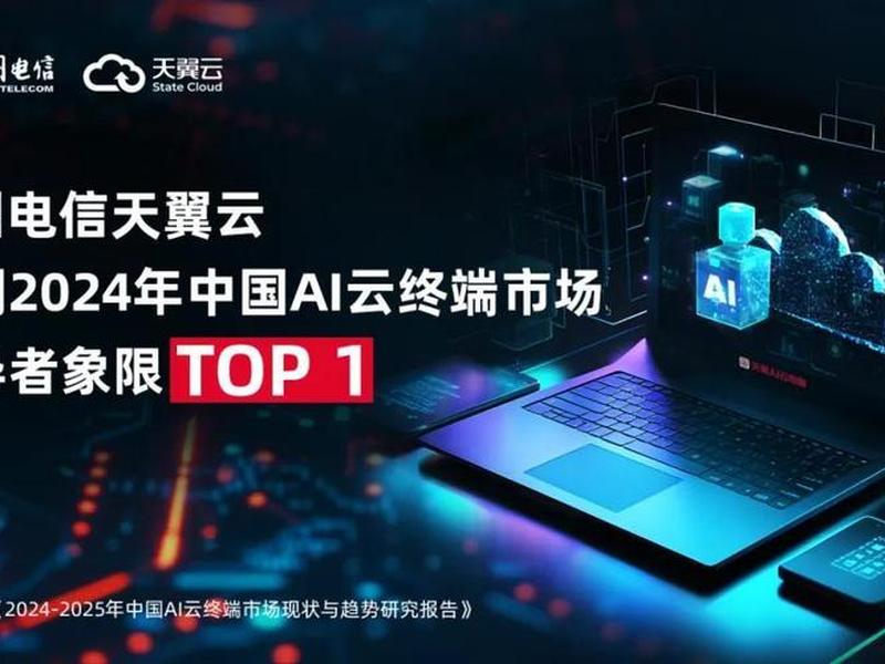 天翼云主机业务只提供独享的it基础资源租用服务,天翼云主机业务是基于什么中心 天翼云主机业务只提供独享的it基础资源租用服务,天翼云主机业务是基于什么中心