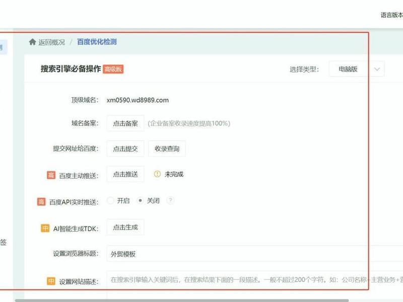 可视化建网站,可视化建网站怎么做 可视化建网站,可视化建网站怎么做