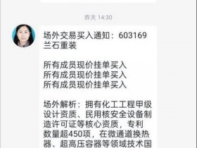 自媒体荐股乱象 - 自媒体荐股违法吗