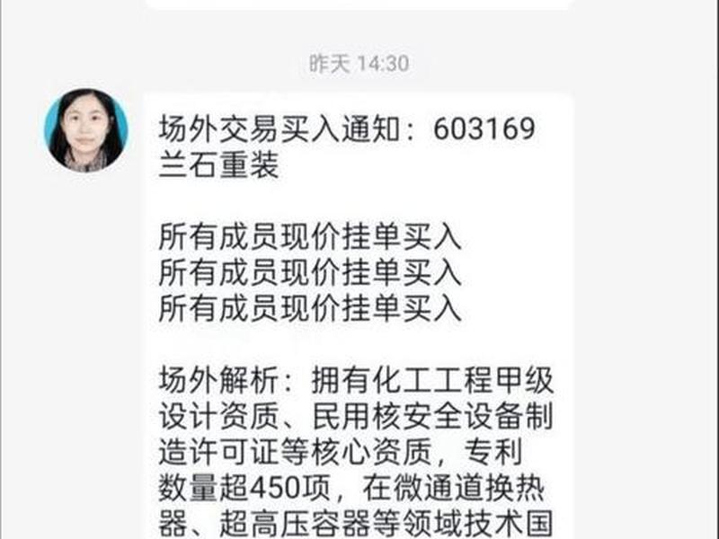 自媒体荐股乱象 - 自媒体荐股违法吗 自媒体荐股乱象 - 自媒体荐股违法吗