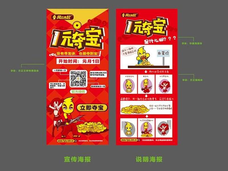 一元夺宝官网(一元夺宝官网下载) 一元夺宝官网(一元夺宝官网下载)