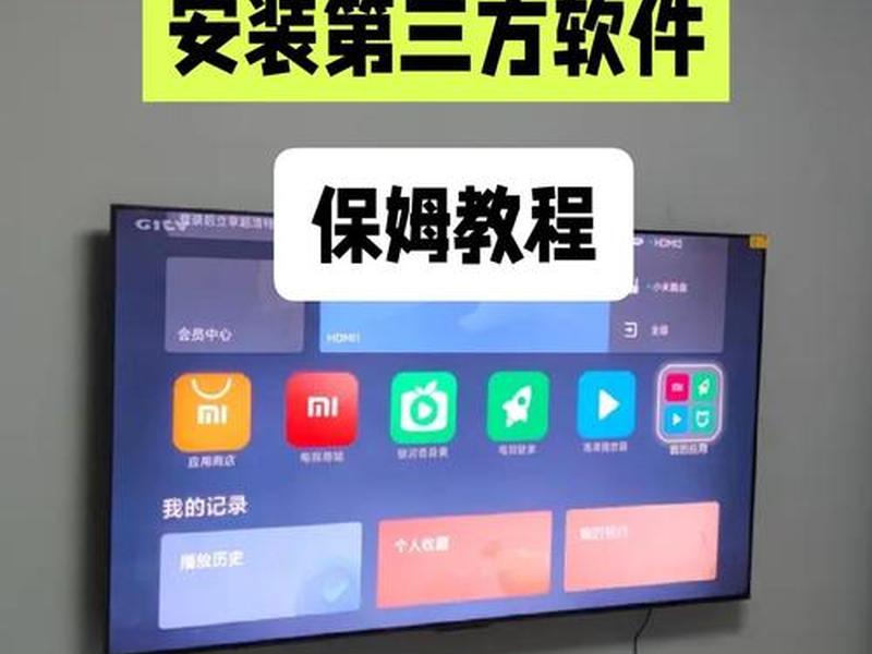 小米mini主机怎么安装 小米mini主机怎么安装软件 小米mini主机怎么安装 小米mini主机怎么安装软件