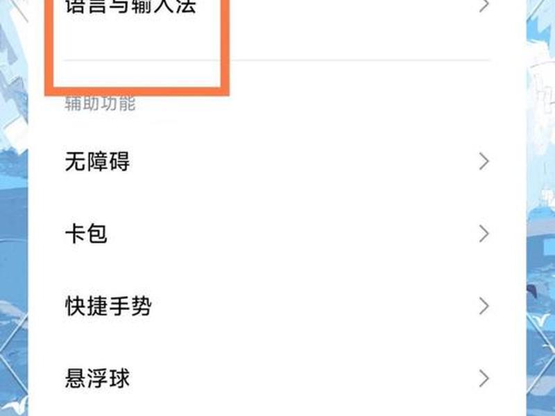 腾讯键盘怎么弄、腾讯键盘怎么弄声音 腾讯键盘怎么弄、腾讯键盘怎么弄声音