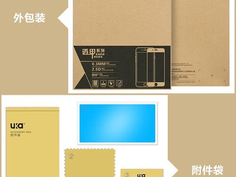 优加商城怎么加入，优加商城怎么加入店铺