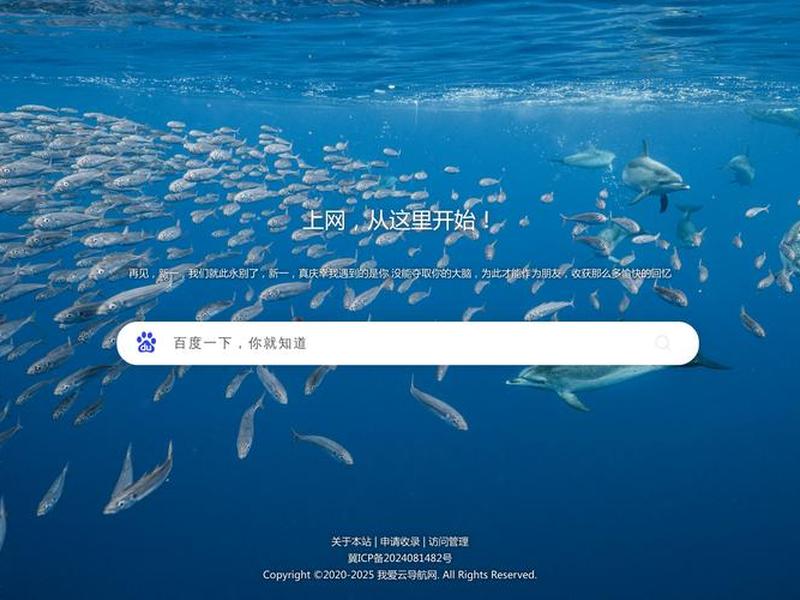 云导航、云导航网会员中心 云导航、云导航网会员中心