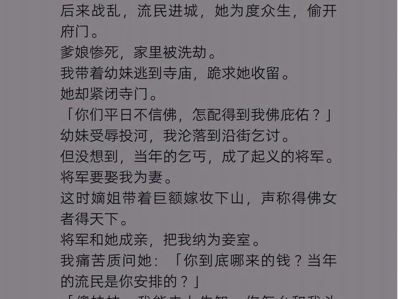 网络小说解说视频；网络小说解说视频怎么做